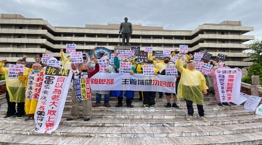 【20230616】中鋼公司股東會陳情