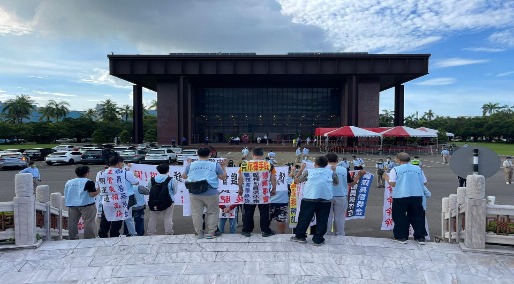 【20220617】中鋼股東大會陳抗活動