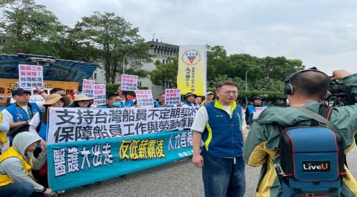 五一勞工上凱道大遊行-「反霸凌，要保障」