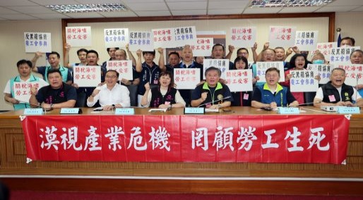 關稅海嘯50萬勞工受衝擊 跨產業工會聯合出擊！