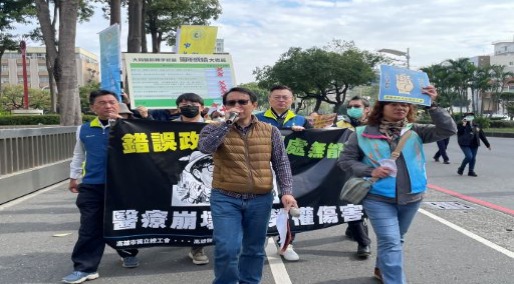 長庚醫院支票跳票、承諾落空、醫療崩壞 記者會