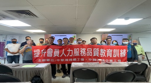 114.11.26 人力品質教育訓練
